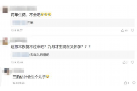 柳江讨债公司如何把握上门催款的时机